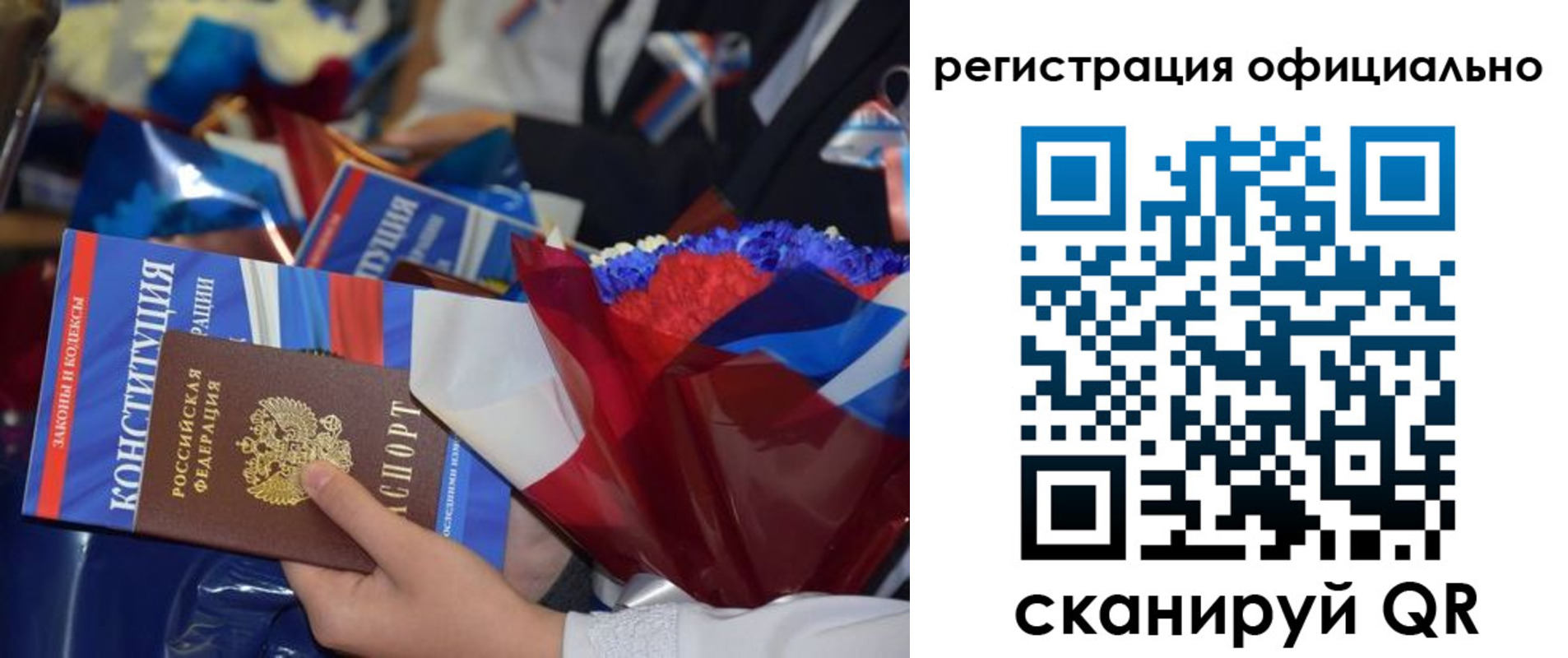 временная регистрация для всех в Оренбургской области